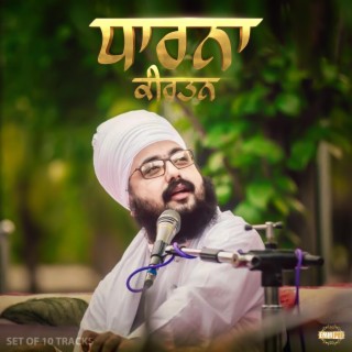 Dharna Kirtan, Vol. 1