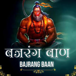 Bajrang Baan (Lofi Version)