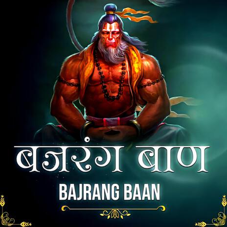 Bajrang Baan (Lofi Version) | Boomplay Music