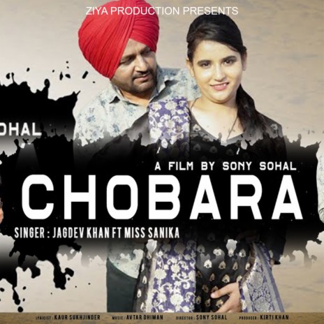 Chobara | Boomplay Music