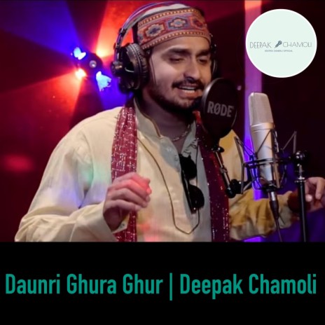 डौंरी घुरा घुर || Daunri Ghura Ghur|| official Video || Deepak Chamoli | Boomplay Music