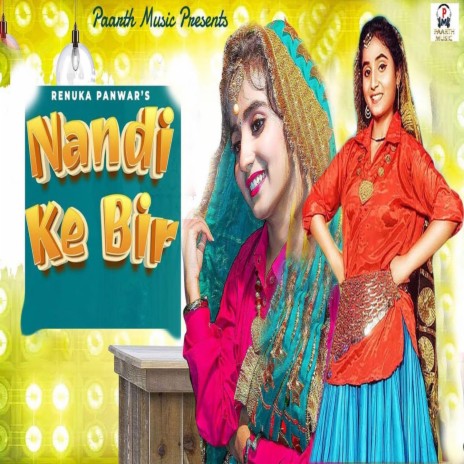 Nandi Ka Bira | Boomplay Music