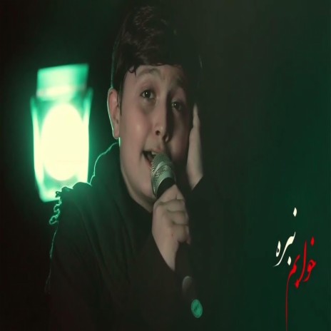 Usaqdan Mohtesem Mersiye (Sultanim Huseyn Fars Azerbaycan Dilinde |2022|HD|) | Boomplay Music