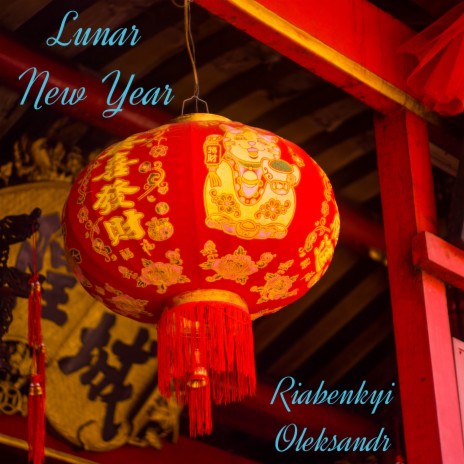 Lunar New Year