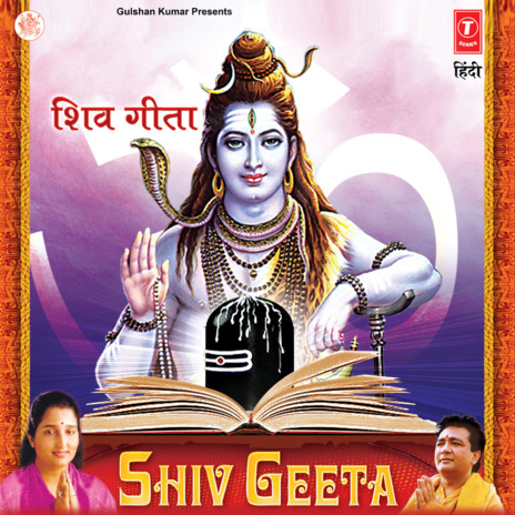 Agar Avinashi, Mahasanyashi, Kailashvasshi, Mere Shiv Bhole .. ft. Manish Sinha & Santosh Shrivastav | Boomplay Music