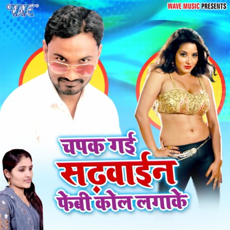 Teri Yaad Rulane Aie | Boomplay Music