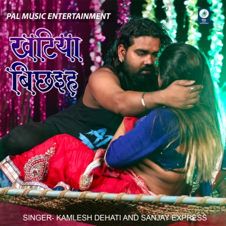 Dab Da Kamariya Dukhata | Boomplay Music