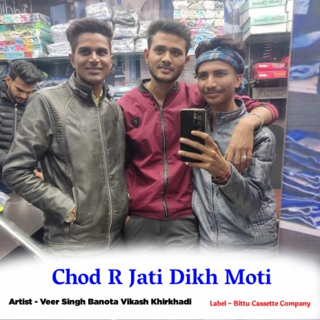 Chod R Jati Dikh Moti ft. Vikash Khirkhadi | Boomplay Music