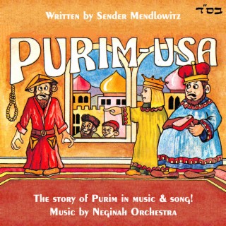 Purim USA