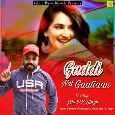 Guddi Nal Gaatiaan | Boomplay Music