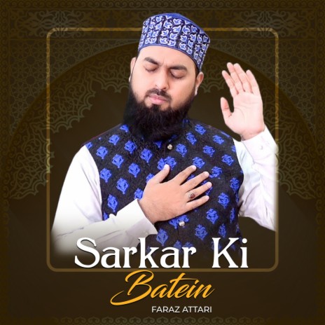 Sarkar Ki Batein
