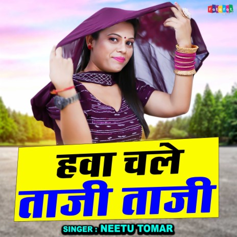 Hawa Chale Taji Taji | Boomplay Music