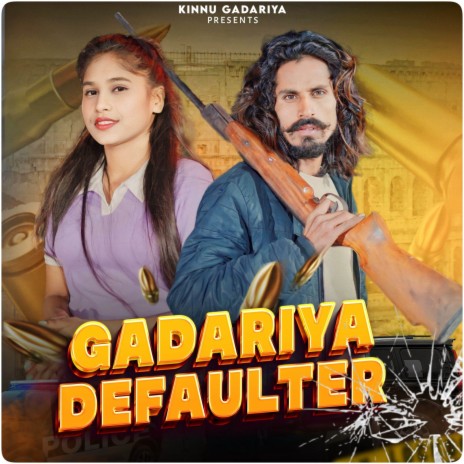 Gadariya Defaulter ft. Sanju Bhadana | Boomplay Music
