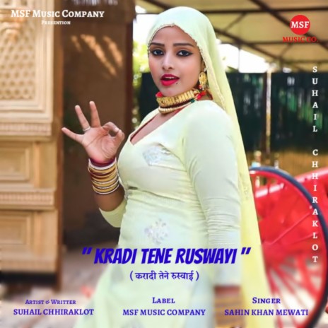 Kradi Tene Ruswayi | Boomplay Music