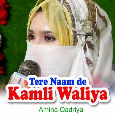 Tere Naam de kamli waliya | Boomplay Music