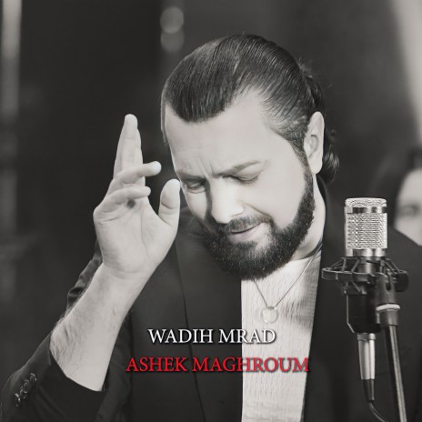 Ashek Maghroum | Boomplay Music