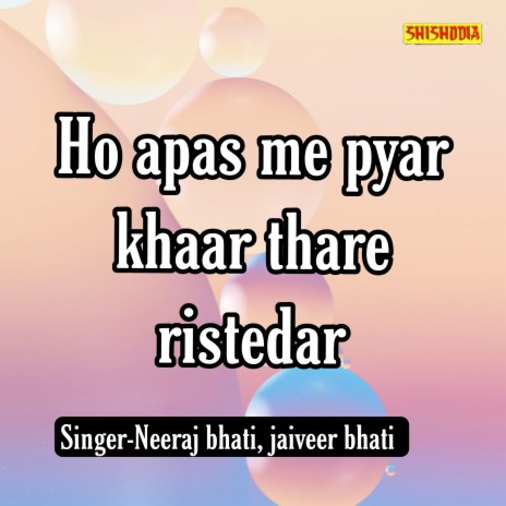 Ho Apas Me Pyar Khaar Thare Ristedar ft. Jaiveer Bhati | Boomplay Music