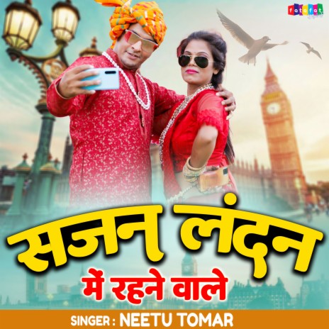 Sajan London Me Rahne Wale | Boomplay Music