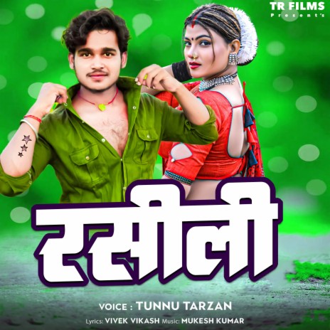 Rasili | Boomplay Music