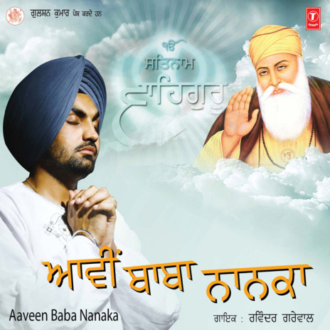 Phulan Wali Palki | Boomplay Music