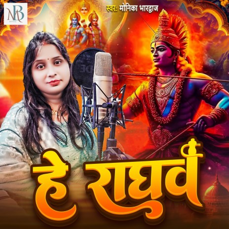 He Raghav | Boomplay Music