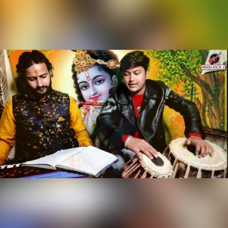 Je Ik Tera Pyar Mainu Mil Jawe | Boomplay Music