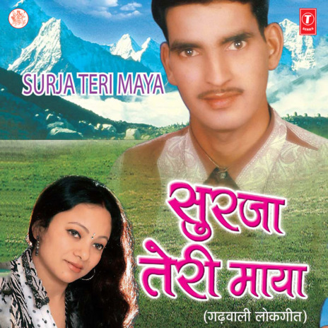 Patti Makhloi Fuldei Nau Cha | Boomplay Music