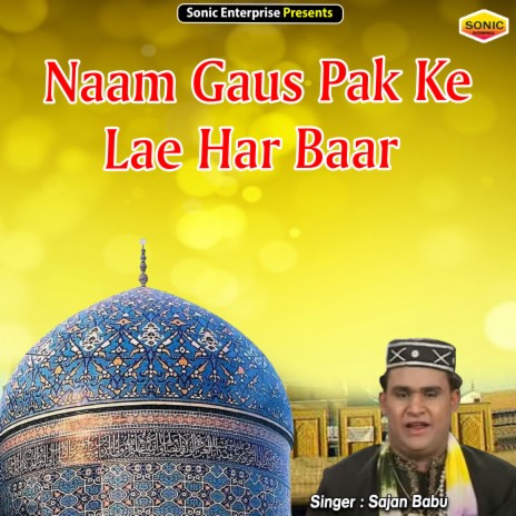 Naam Gaus Pak Ke Lae Har Baar (Islamic) | Boomplay Music