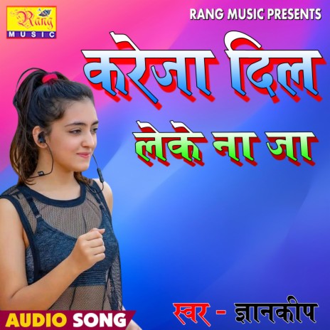 Kareja Dil Le Ke na Ja (Bhojpuri) | Boomplay Music