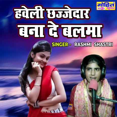 Haweli Chajjedar Bana De Balma | Boomplay Music