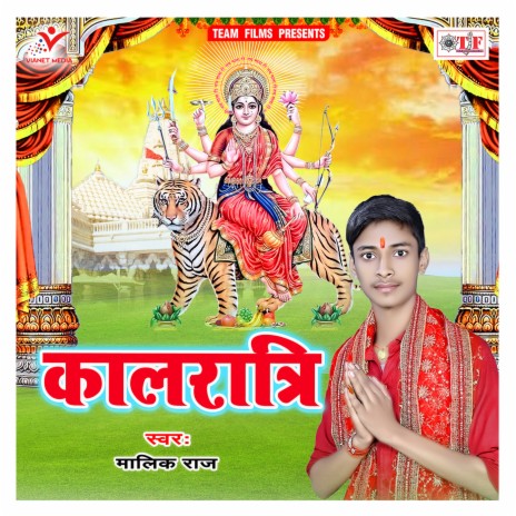 Kalasha Buxar Bazar Se | Boomplay Music