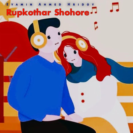 Rupkothar Shohore