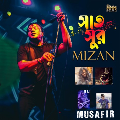 Sath Shur | Boomplay Music