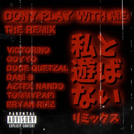 DON'T PLAY WITH ME (私と遊ばない) (THE REMIX)