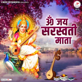 Om Jai Saraswati Mata