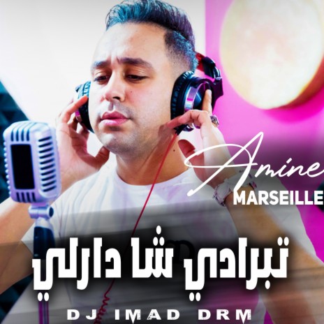 تبرادي شا دارلي ft. Dj Imad Drm | Boomplay Music