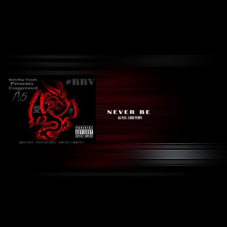 Never Be ft. Carri Pumps | Boomplay Music