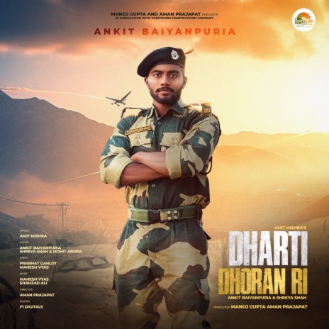 Dharti Dhoran Ri | Boomplay Music