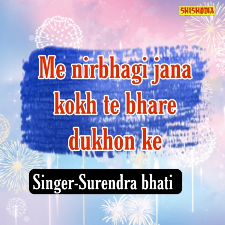 Me Nirbhagi Jana Kokh Te Bhare Dukhon Ke | Boomplay Music