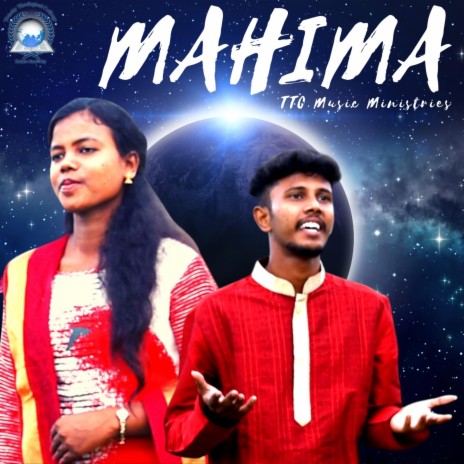 Mahima | Boomplay Music