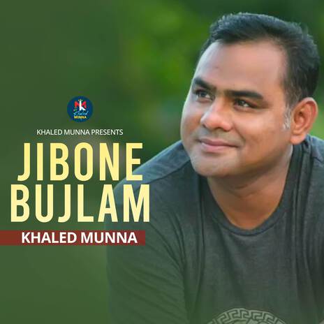 Jibone Bujhlam | Boomplay Music