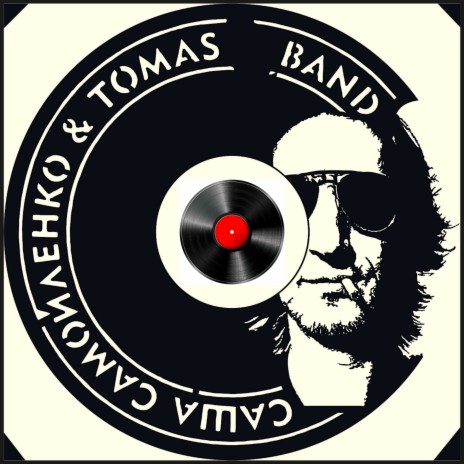 Ангел (Акустика) ft. TOMAS band | Boomplay Music