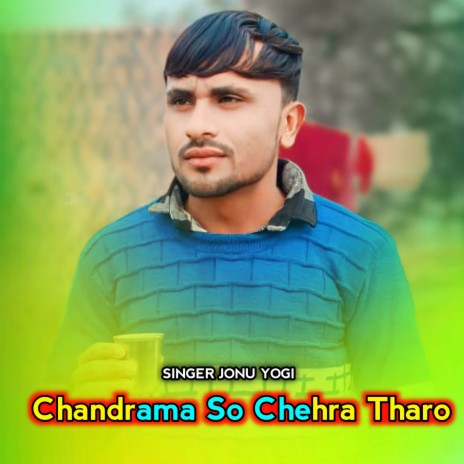 Chandrama So Chehro Tharo ft. Devi Shankar Saini