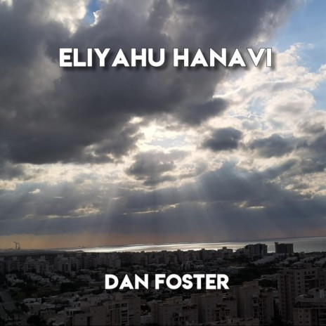 ELIYAHU HANAVI | Boomplay Music