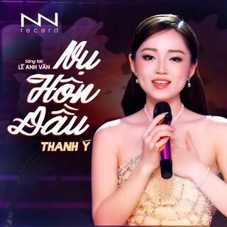 Nụ Hôn Đầu