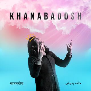 Khanabadosh