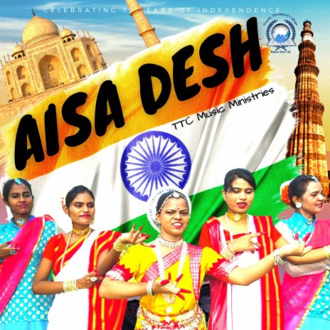 Aisa Desh | Boomplay Music
