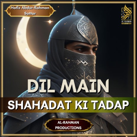 Shahadat Ki Tadap | Boomplay Music