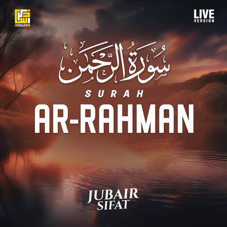 Surah Ar-Rahman (Live Version)