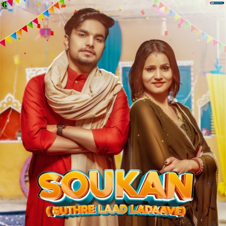 Soukan (Suthre Laad Ladaave) | Boomplay Music